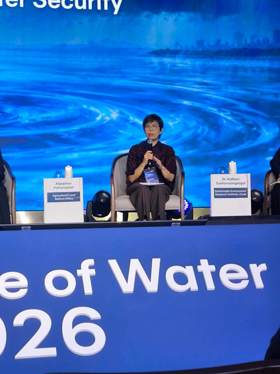 title - ส.ป.ก. ร่วมเสวนาในงาน  The Future of Water: AI, Weather Resilience, and Frontier Technologies for Water Security